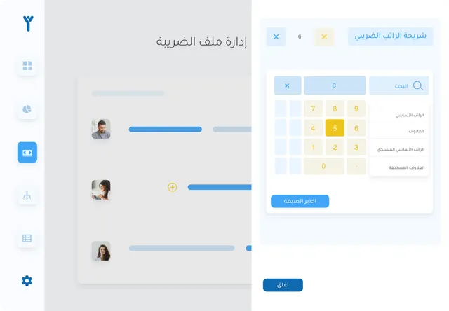 صورة توضح ملف التعريف المتعدد الدول