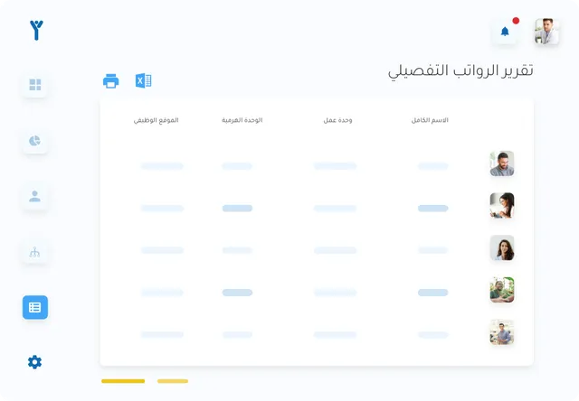 صورة توضح إنشاء التقارير