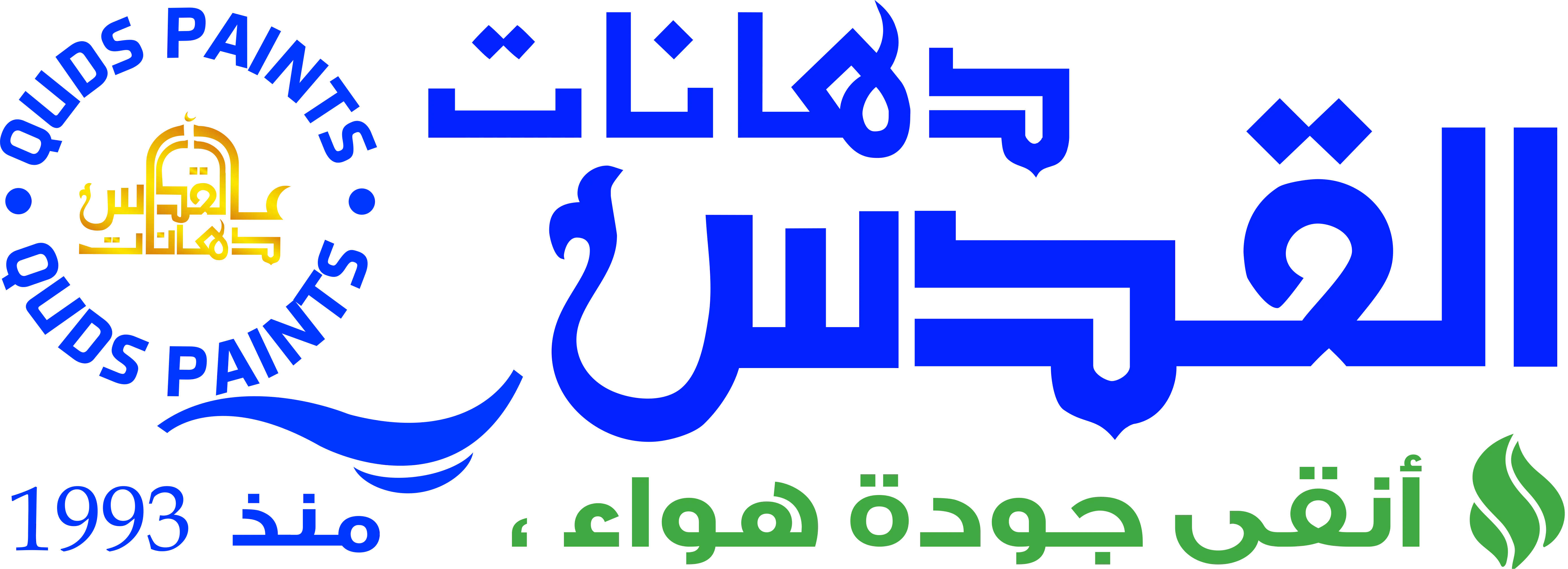 Quds Paints Logo